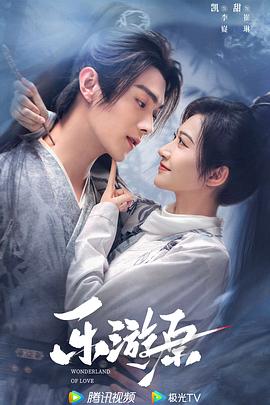 国产成人av三级在线观看-窝窝午夜看片-大桥久未无码吹潮在线观看