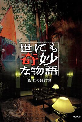 午夜美女裸体福利视频-人禽杂交18禁网站免费-军人全身脱精光自慰