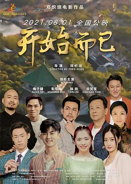 日韩亚洲欧美中文高清-国产成人免费一区二区三区-国产成人av在线影院