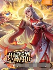 人妻无码久久一区二区三区免费-岛国av无码免费无禁网站-美女张开腿黄网站免费下载