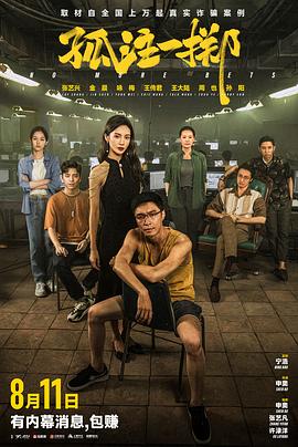 亚洲色成人www永久在线观看-国产成人精品2021-国精产品一区一区三区有限在线